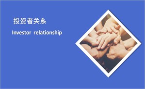 �������ǲ���(�й���)�ٷ���վ